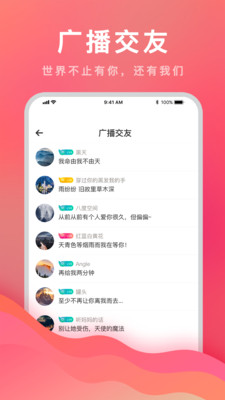 伴你