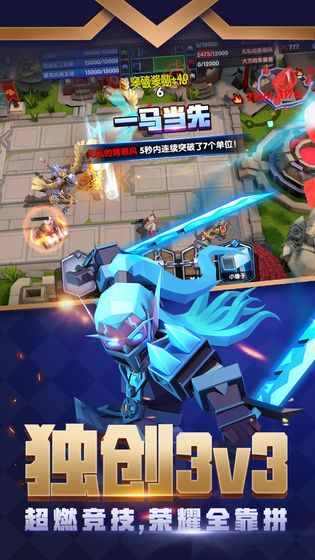 榮譽指揮官 公測版