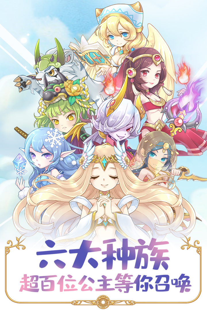 英菲記事簿 九游版