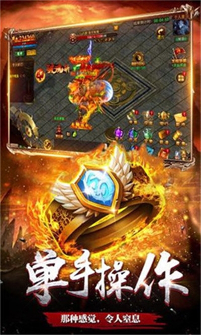 屠魔戰(zhàn)歌