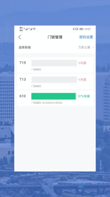 驛行俠