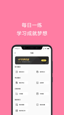 護(hù)師考試題庫(kù)