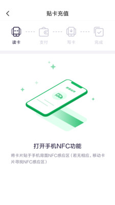 暢行淄博