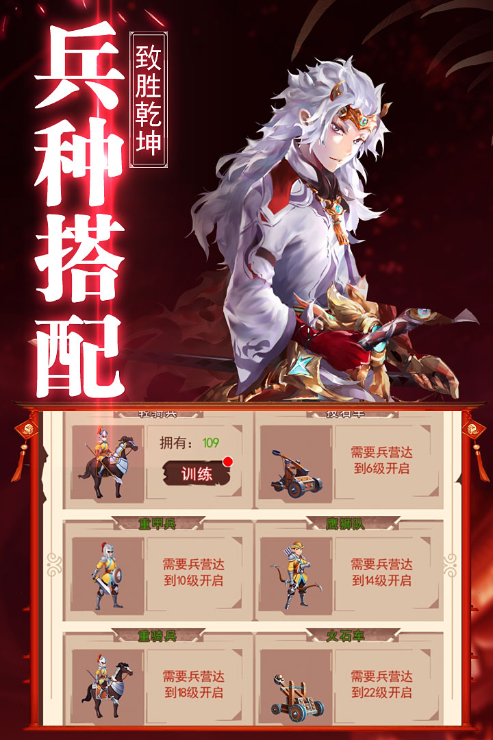 乾坤天地 果盤版