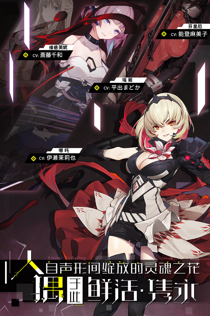 人形覺醒 九游版