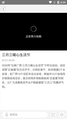西鄉塘云