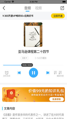 老魏讀書(shū)