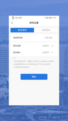 驛行俠