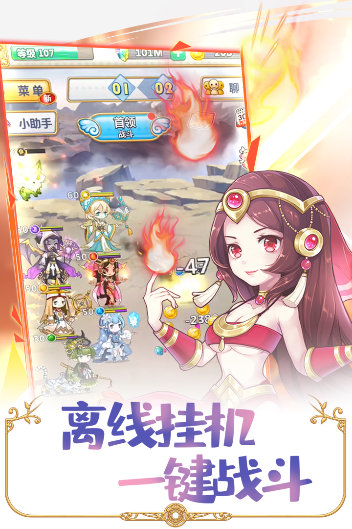 英菲記事簿 九游版