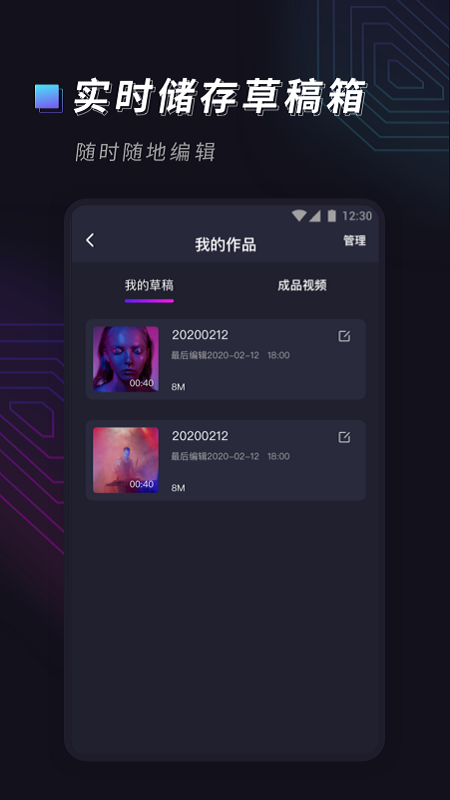 視頻字幕大師