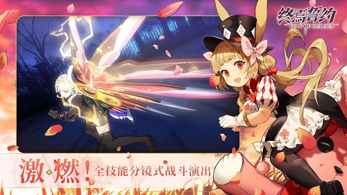 終焉指揮官