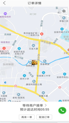 51快店