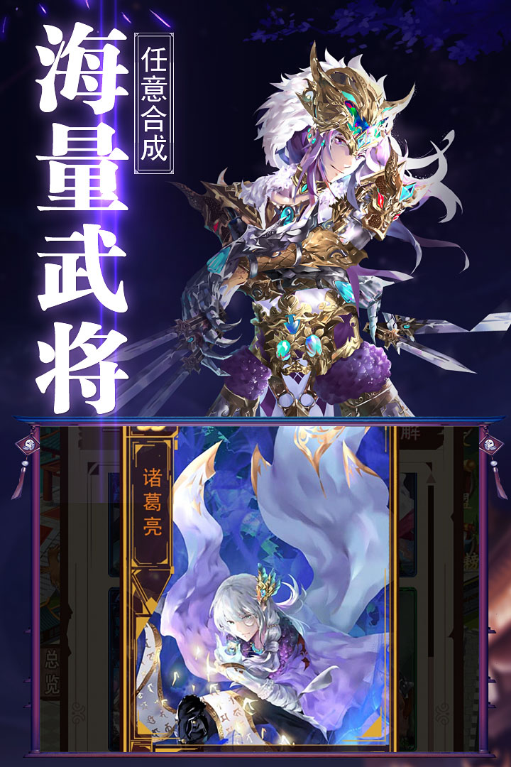 乾坤天地 果盤版