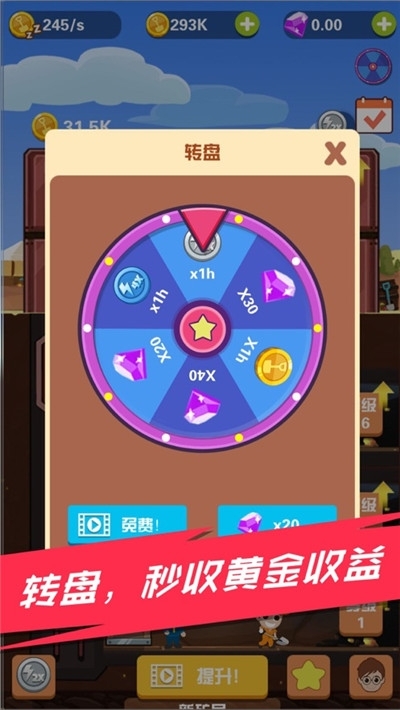 淘金日記賺錢(qián)