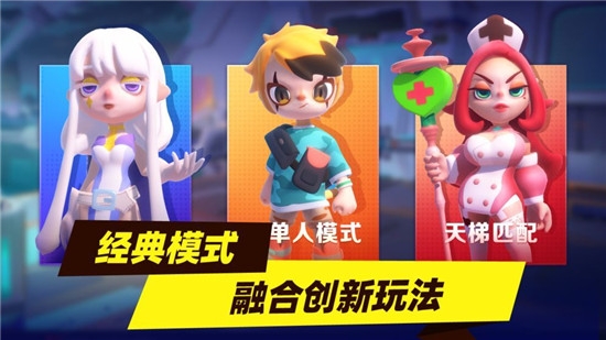 暗夜行動