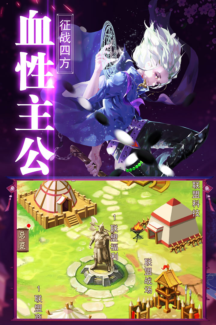 乾坤天地 果盤版