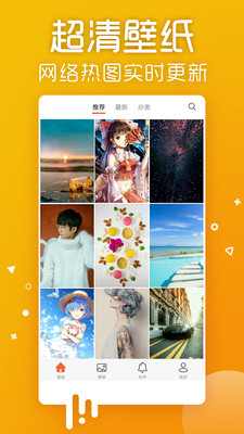 魔秀個性壁紙