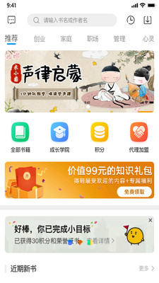 老魏讀書(shū)