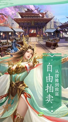夢玲瓏