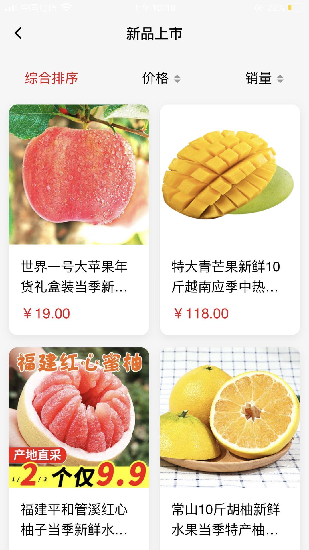 采果寶
