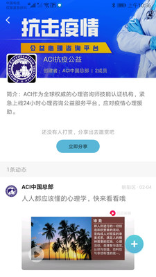 ACI教輔