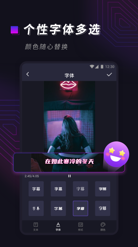 視頻字幕大師