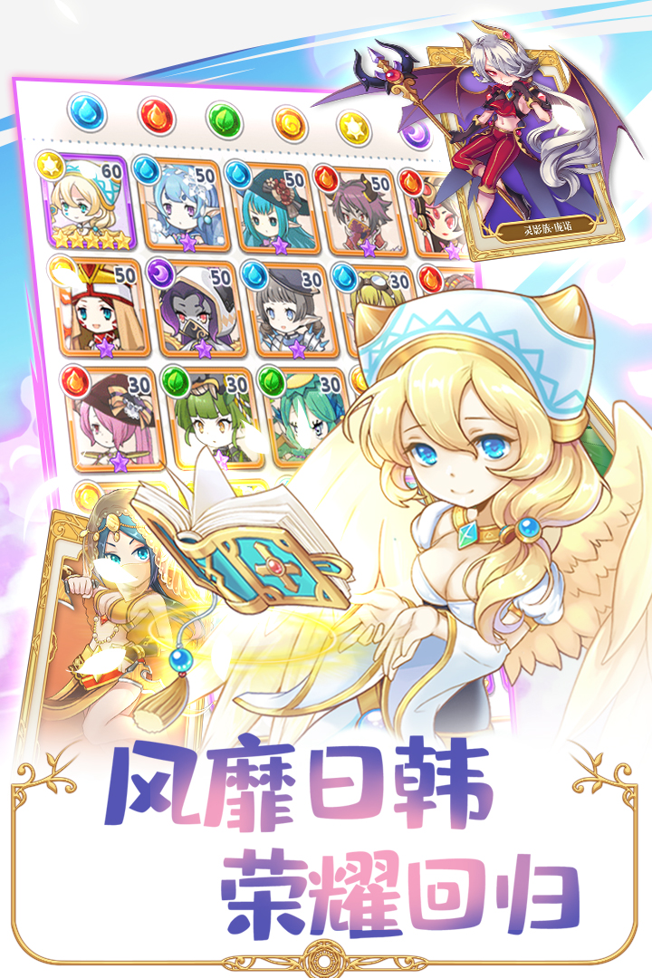 英菲記事簿 九游版