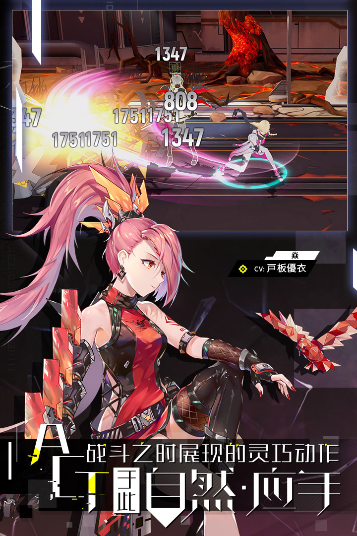 人形覺醒 九游版