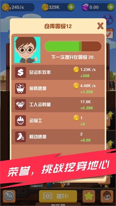 淘金日記賺錢(qián)