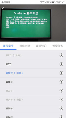 華莘學(xué)堂