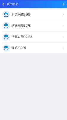 e航運(yùn)