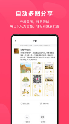 北極熊PRO