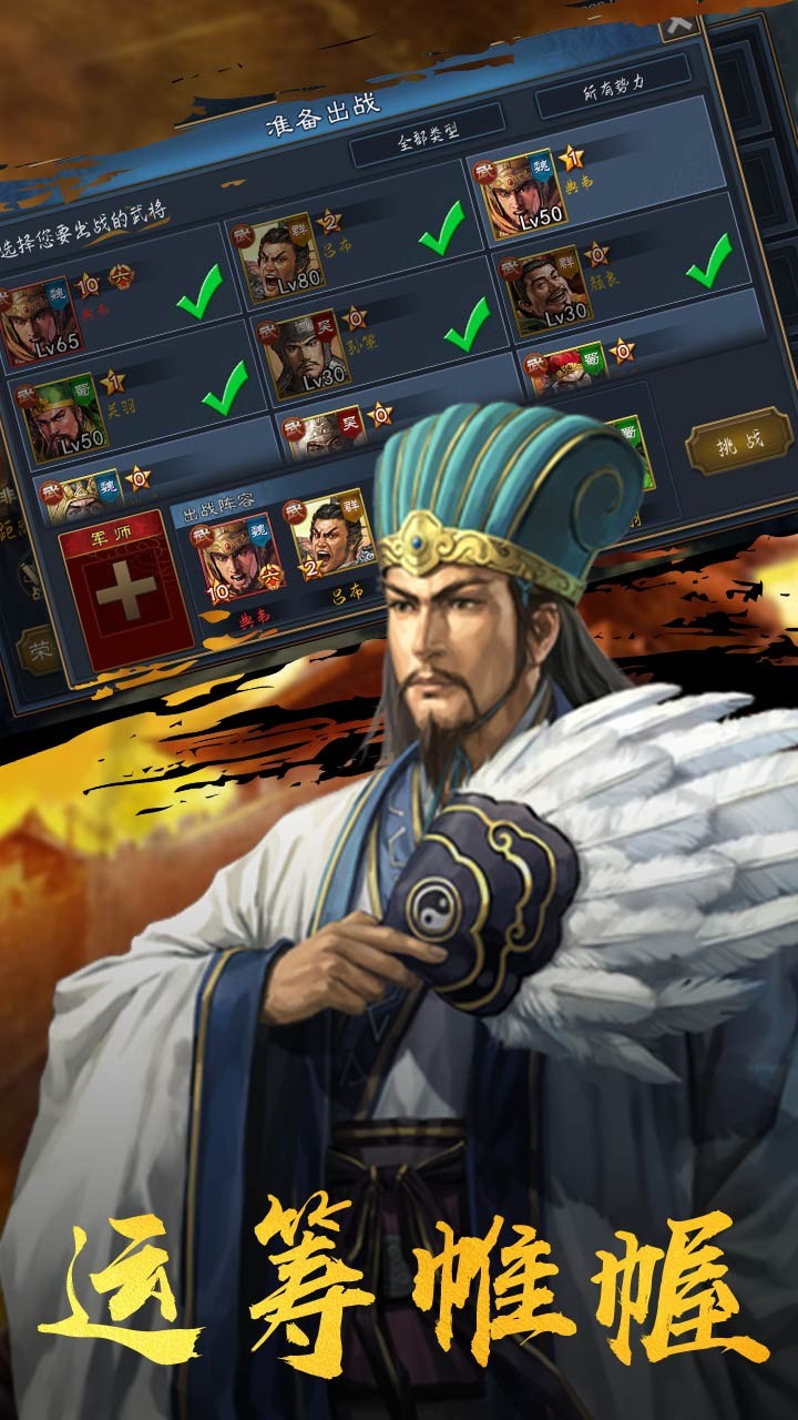 混亂封神 果盤版
