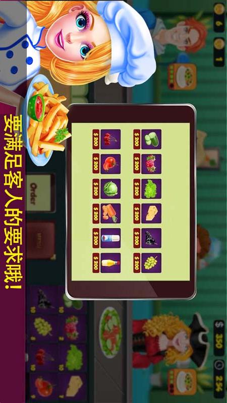 媽媽愛做飯