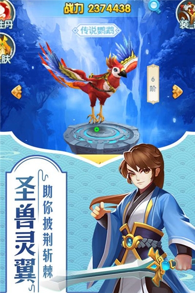 夢幻戰(zhàn)龍