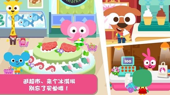 泡泡兔小鎮商場