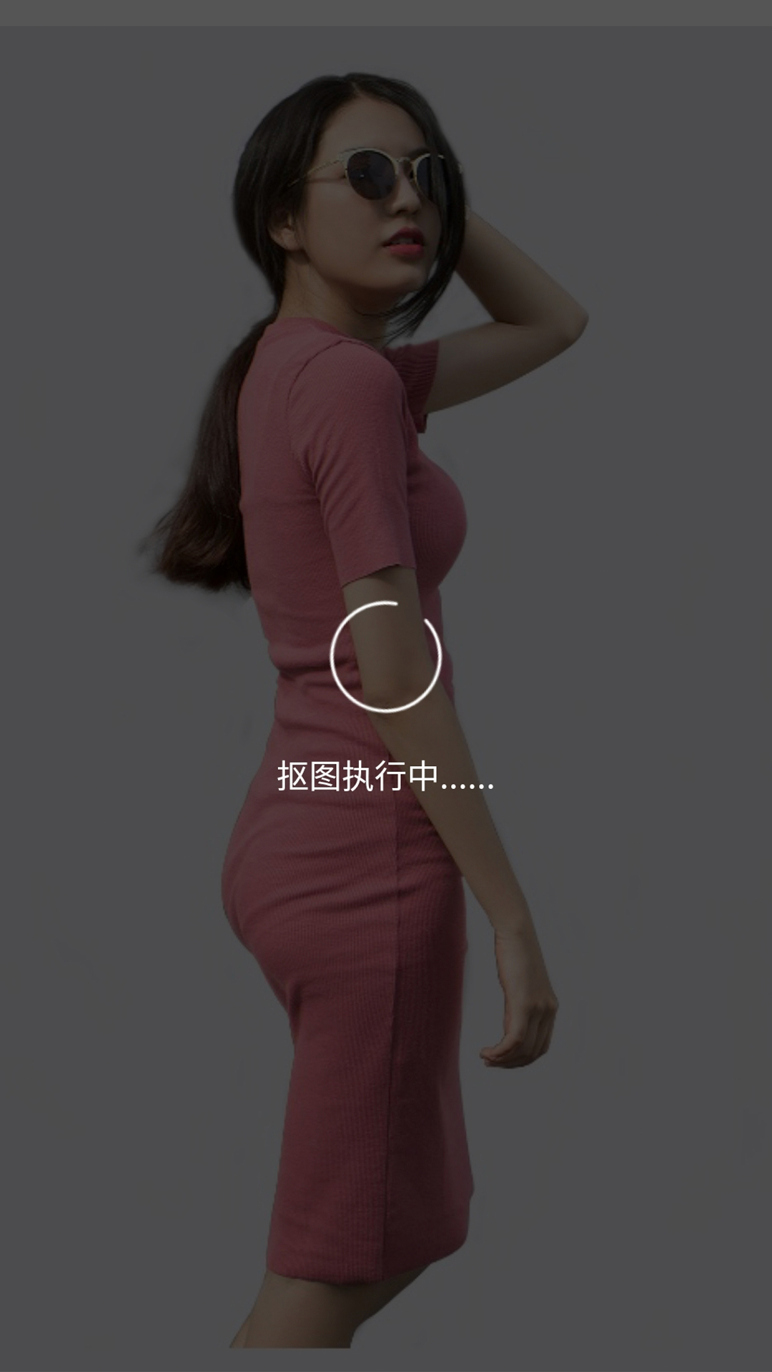 傲軟摳圖
