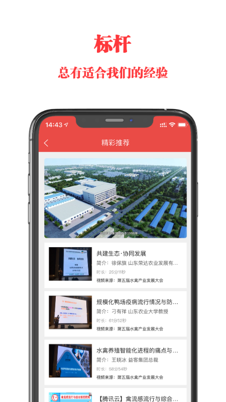信友薈