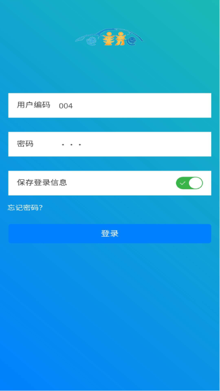 悅粵代駕