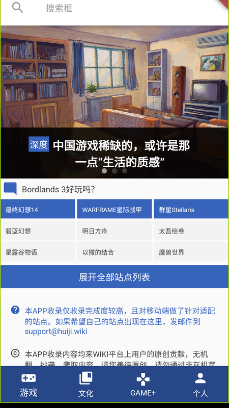 狗頭人