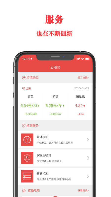 信友薈