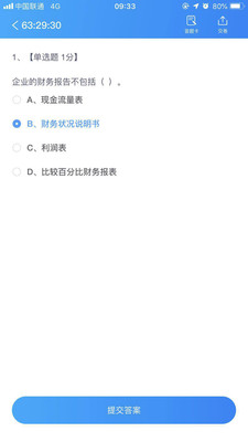云上實訓(xùn)