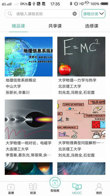 騰業(yè)課堂寶
