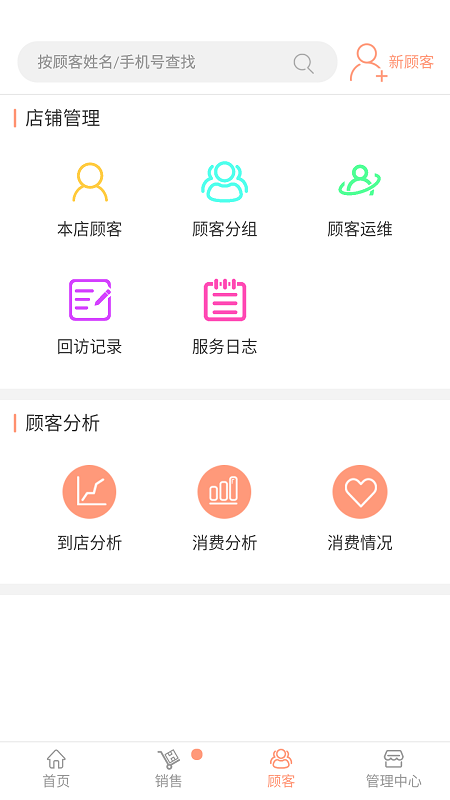 美兔兒商戶