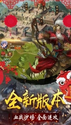 五雄七霸