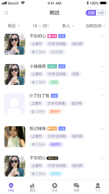 微覓