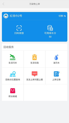 e航運(yùn)