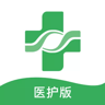 恩澤醫護版