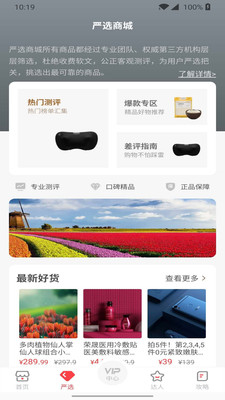 淘秘書