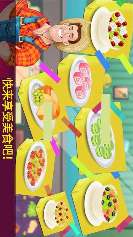 媽媽愛做飯